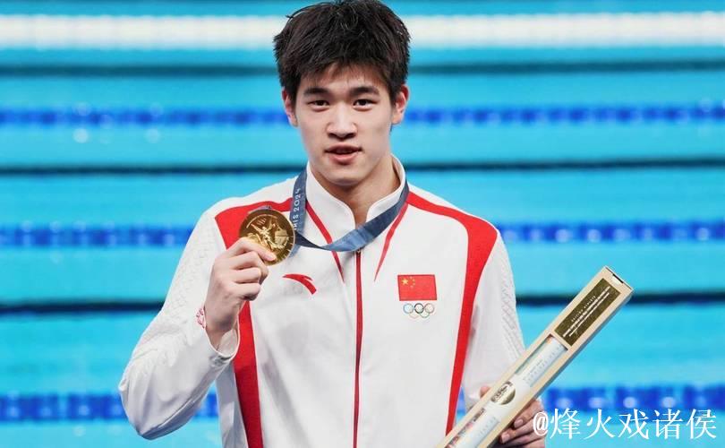 全运会男子100米自由泳：浙江队潘展乐摘金