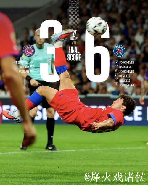 法甲-门德斯世界波破门 巴黎圣日耳曼战平里尔 法甲-门德斯世界波破门 巴黎圣日耳曼战平里尔