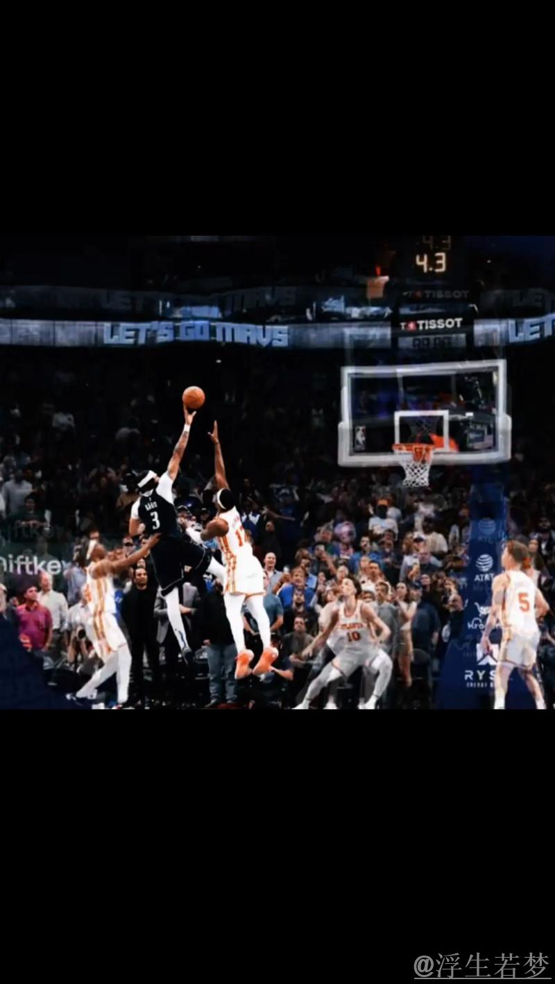 戴维斯砍下15分独行侠止步魔术三连胜