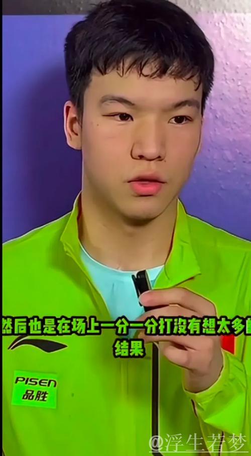 向鹏闯入男单16强