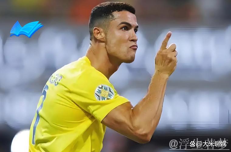 球迷高呼梅西，C罗微笑回应：声音再大点！12分钟内传射建功，荣膺MVP，3场比赛打入4球