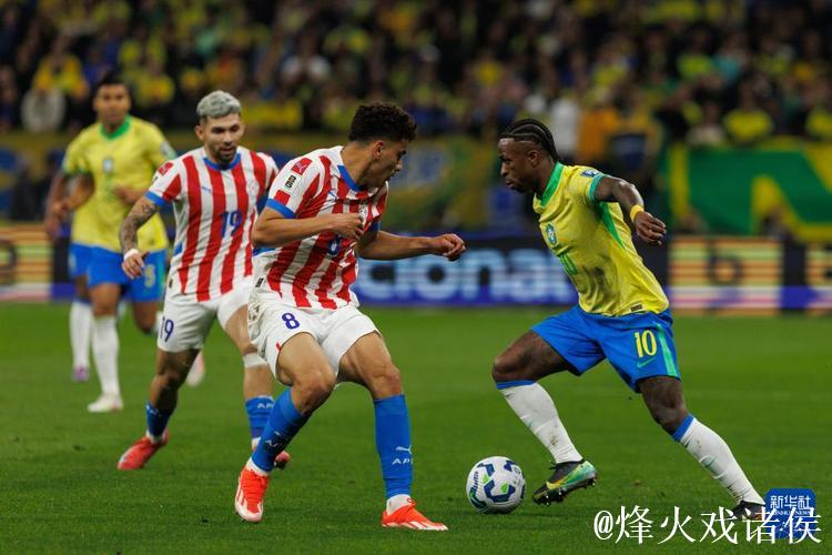 提前出线!巴西1-0巴拉圭 安帅首胜 维尼修斯破门 提前出线!巴西1-0巴拉圭 安帅首胜 维尼修斯破门