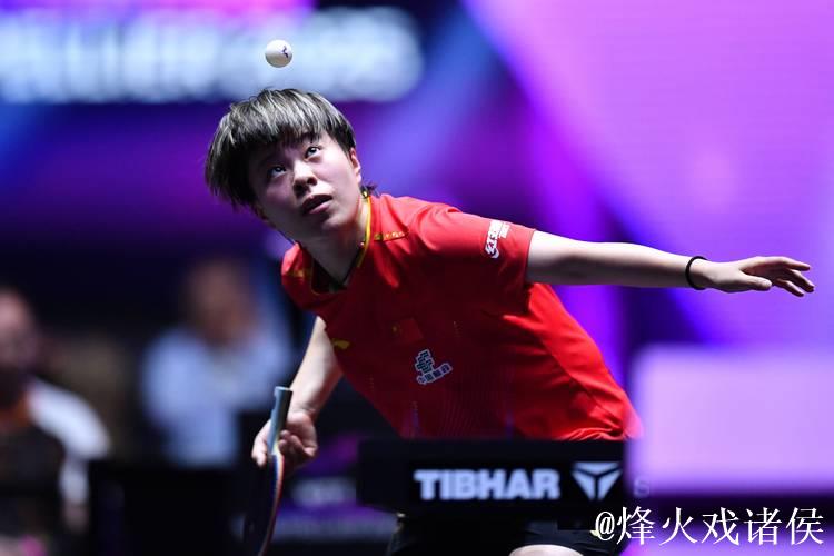 WTT蒙彼利埃冠军赛:王艺迪获得女单冠军 WTT蒙彼利埃冠军赛:王艺迪获得女单冠军