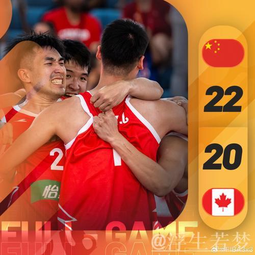 中国队连战连捷 大胜美国队获两连胜