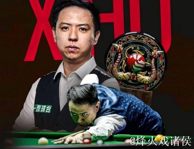 斯诺克大师赛:吴宜泽、肖国栋晋级八强 斯诺克大师赛:吴宜泽、肖国栋晋级八强