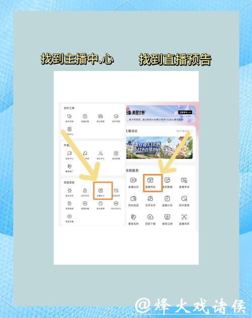 如何快速找到优质世界杯直播源平台 如何快速找到优质世界杯直播源平台