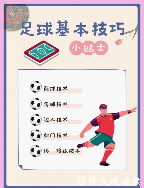 全面解析世界杯外围赛下注技巧与策略 全面解析世界杯外围赛下注技巧与策略