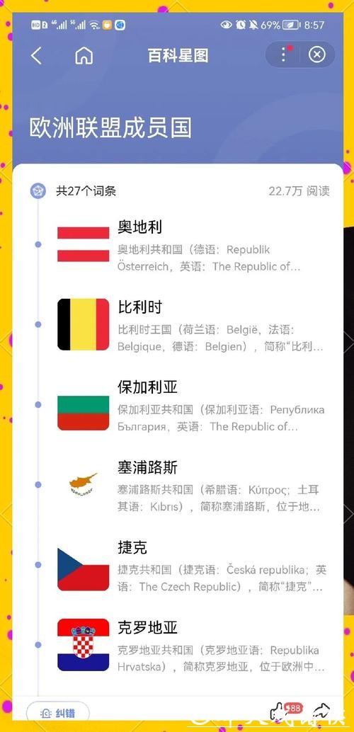 2026世界杯下注攻略与技巧指南 2026世界杯下注攻略与技巧指南