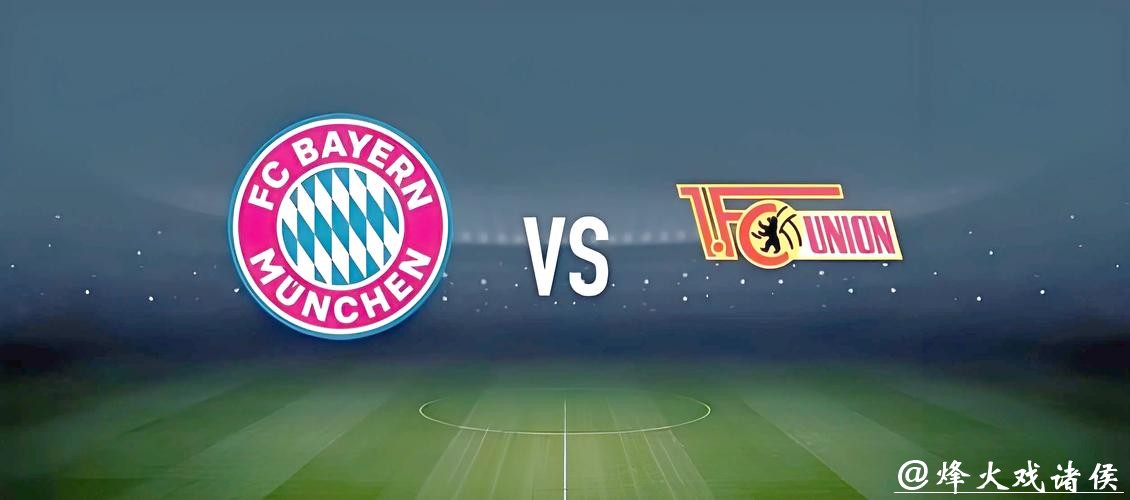 如何妙招下注世界杯赢取更多奖金