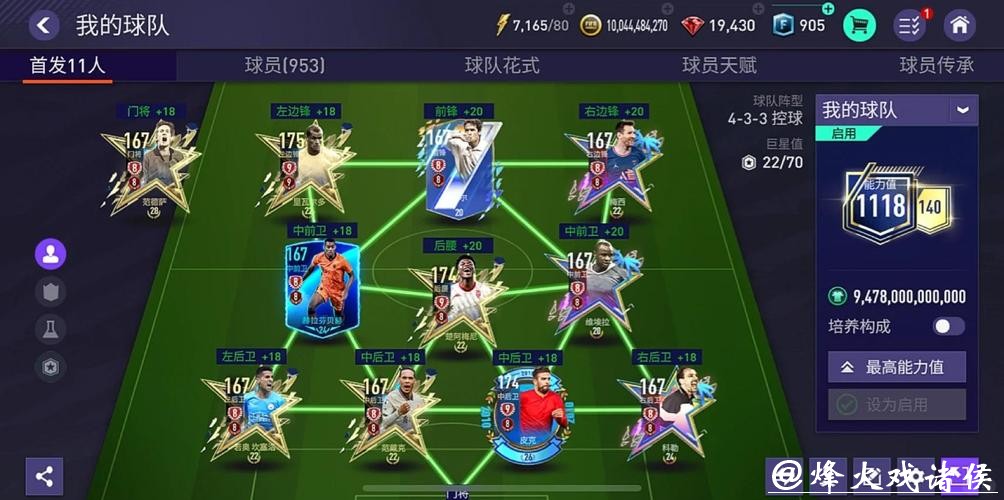 全面解析世界杯外围平台功能对比