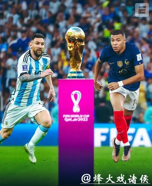 深入解析：世界杯比赛预测与数据分析的策略与方法